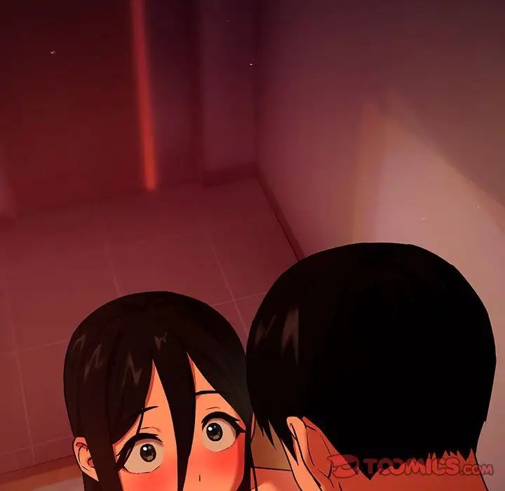 下班后的例行恋爱第5话