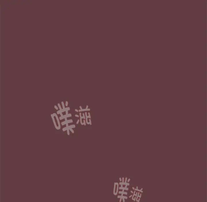 下班后的例行恋爱第5话