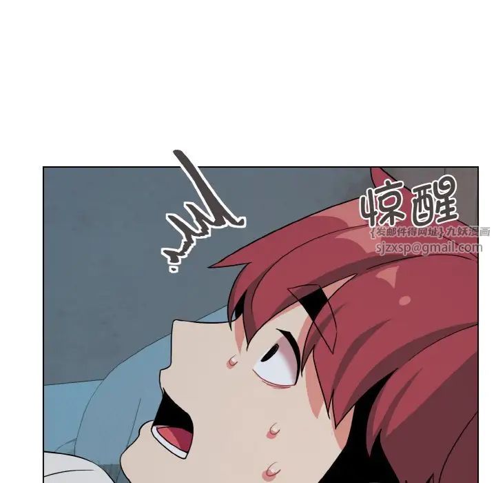 大学生活就从社团开始第87话