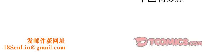 大学生活就从社团开始第87话