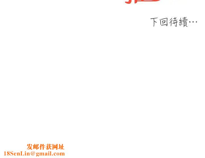 野蛮插画家第39话-我这样有没有很性感?