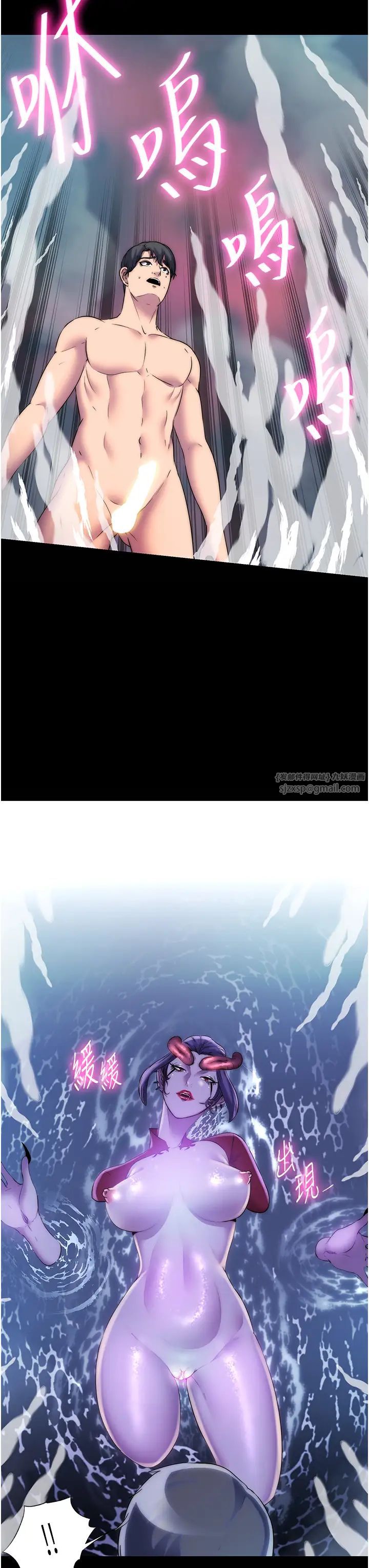 禁锢之慾第38话-驯服恶魔计画