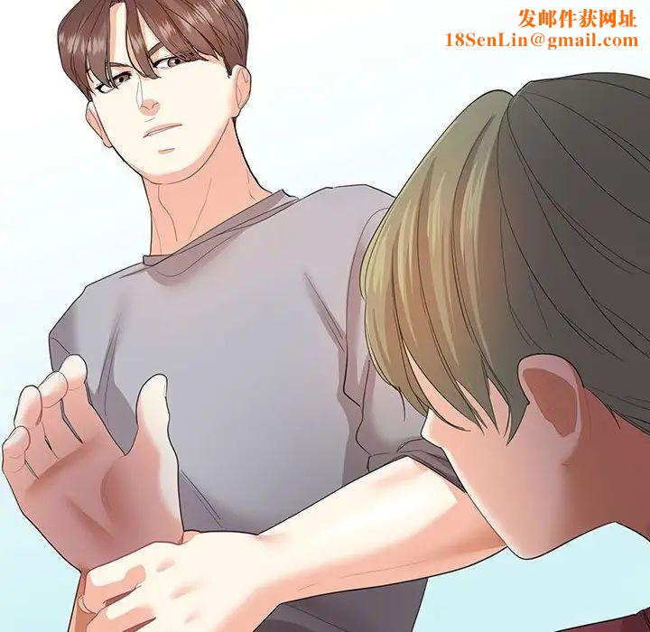 这难道是命中注定第27话