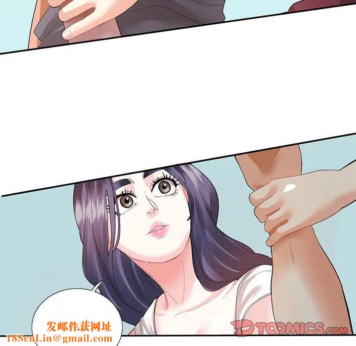 这难道是命中注定第27话