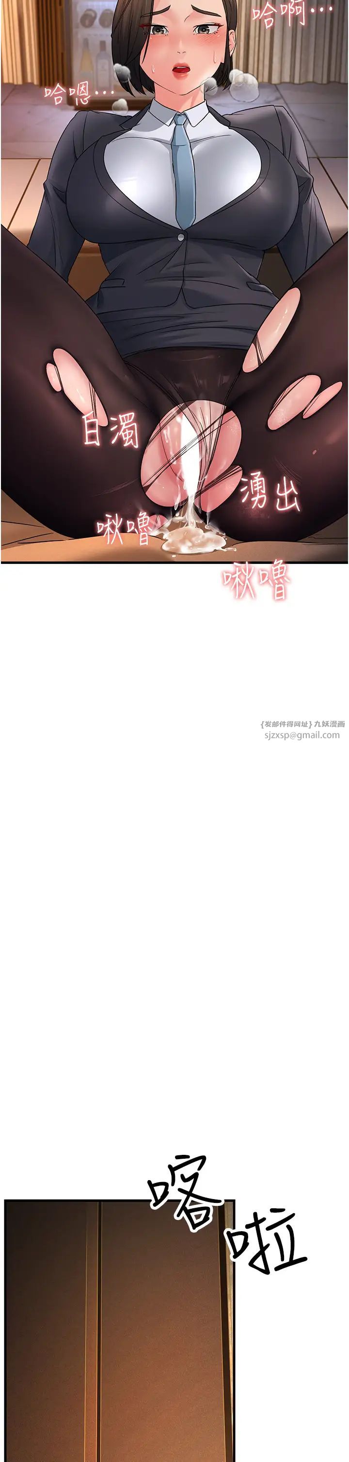 跑友变岳母第32话-反抗隻会插得更深