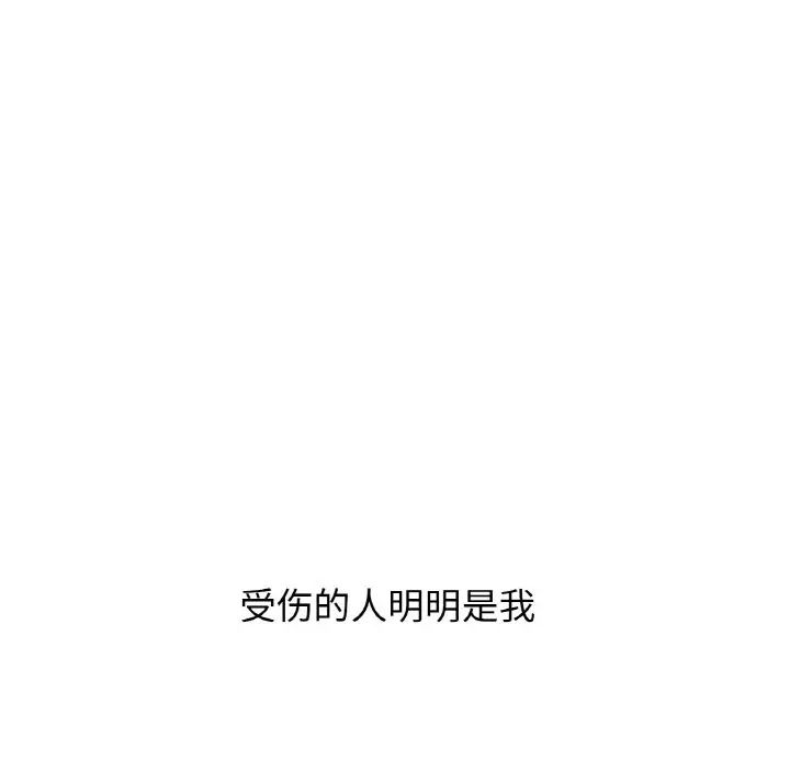 我的女王第21话