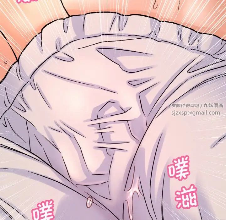 我的女王第21话