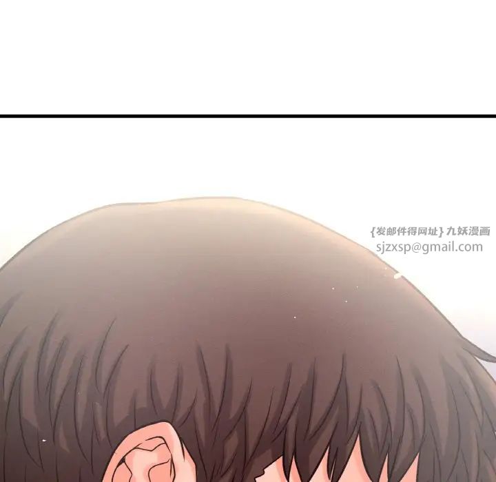 我的女王第21话