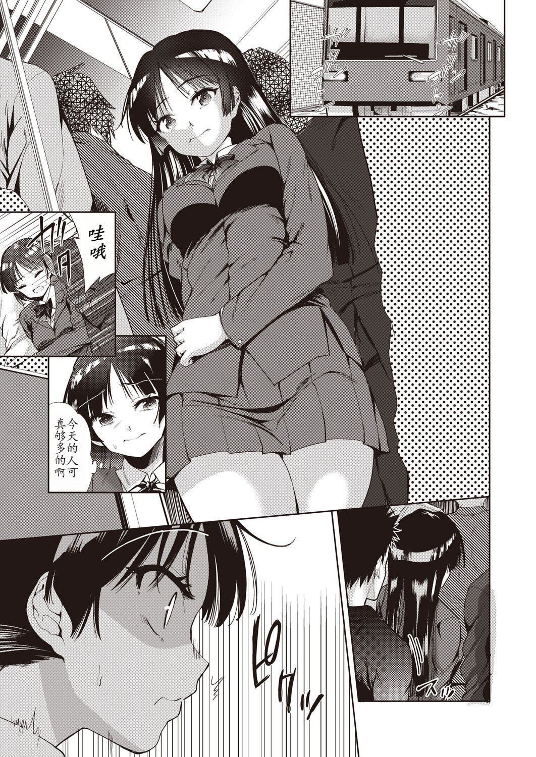 [テツナ]傢族のNTR事情–アナタのために犯され–[馒痴汉化][テツナ]傢族のNTR事情–アナタのために犯され–[馒痴汉化]