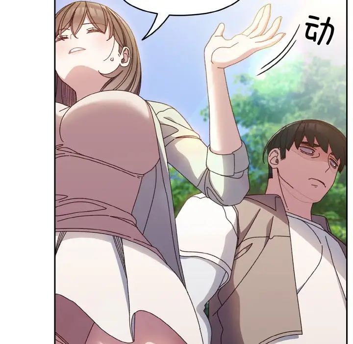 老大!请把女儿交给我!第24话