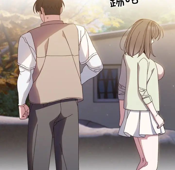 老大!请把女儿交给我!第24话