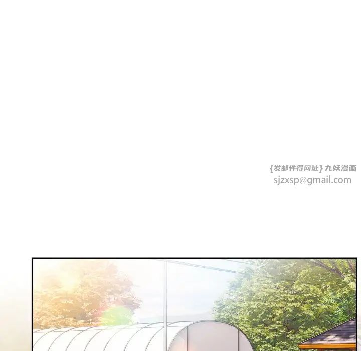 老大!请把女儿交给我!第24话