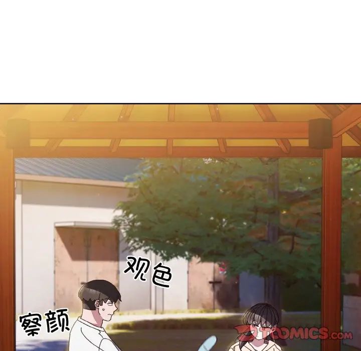 老大!请把女儿交给我!第24话