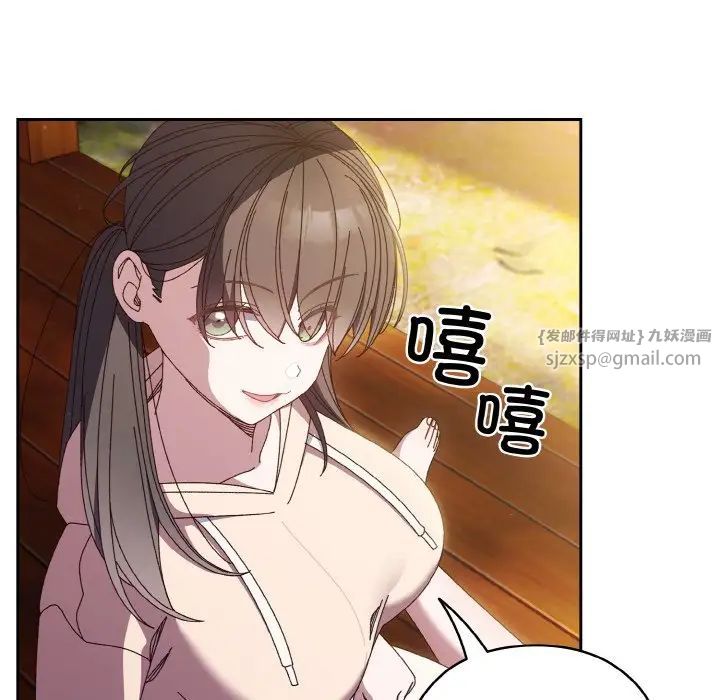 老大!请把女儿交给我!第24话