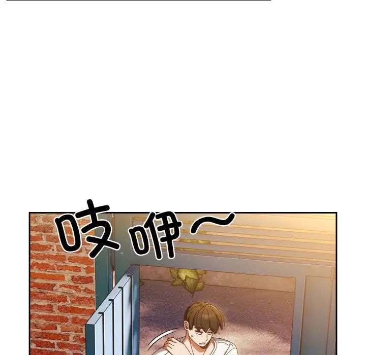 老大!请把女儿交给我!第24话