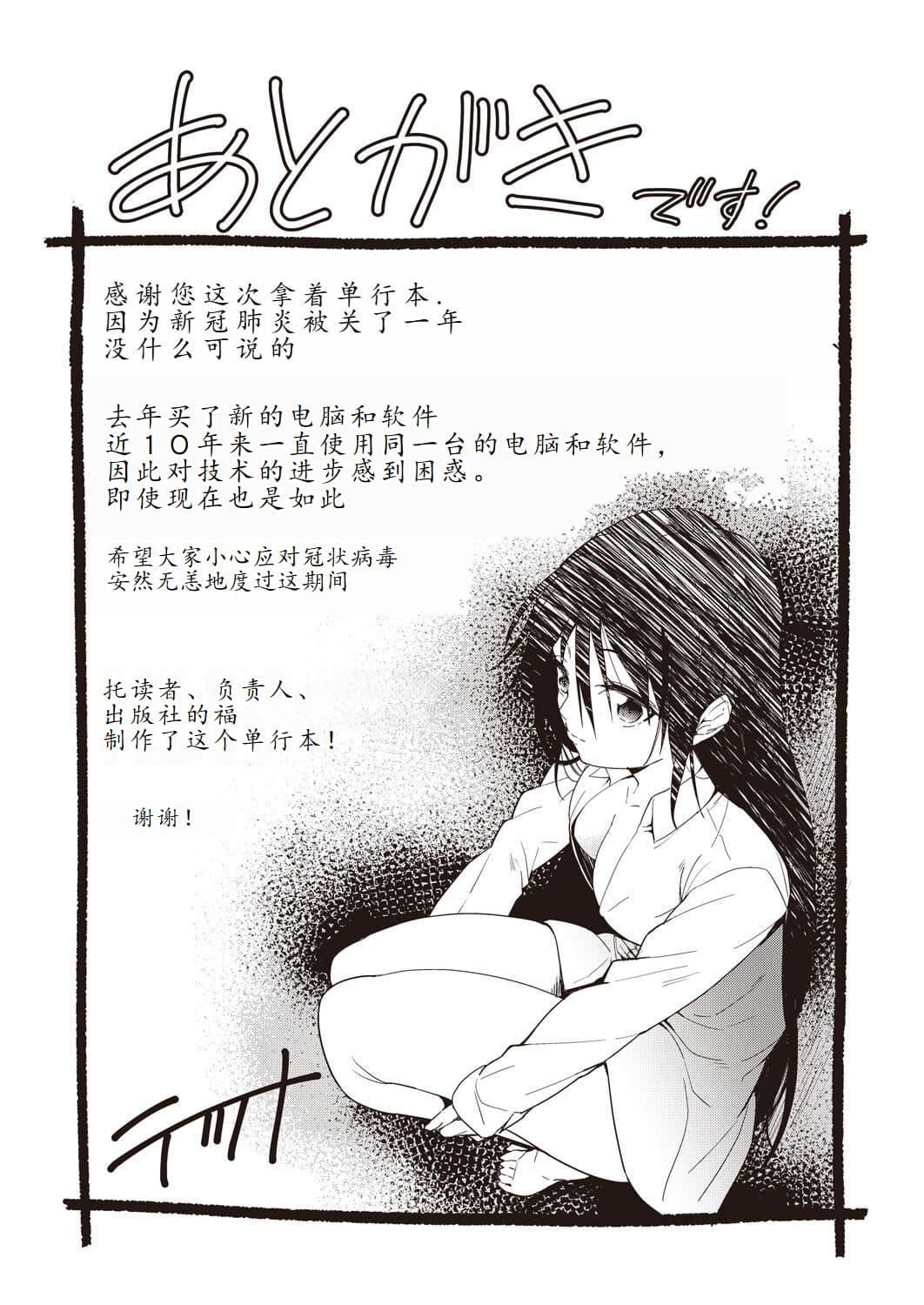 [テツナ]傢族のNTR事情–アナタのために犯され–[馒痴汉化][テツナ]傢族のNTR事情–アナタのために犯され–[馒痴汉化]