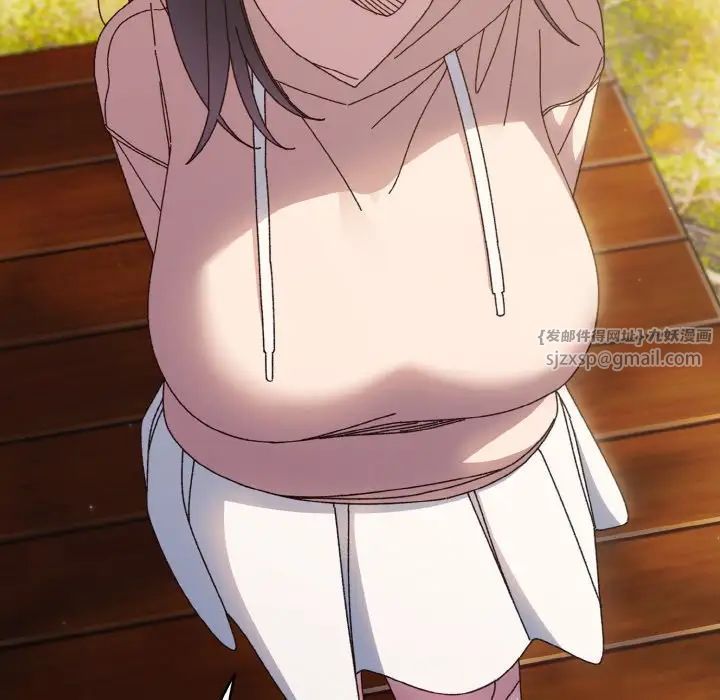 老大!请把女儿交给我!第24话