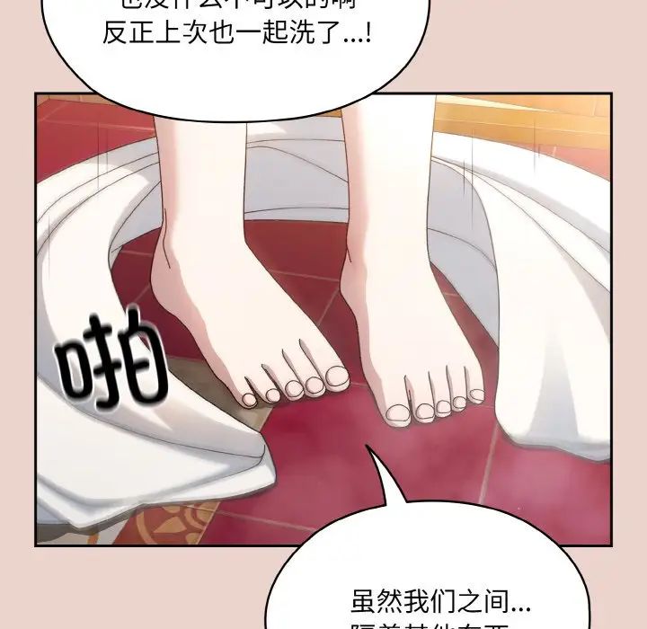 老大!请把女儿交给我!第24话