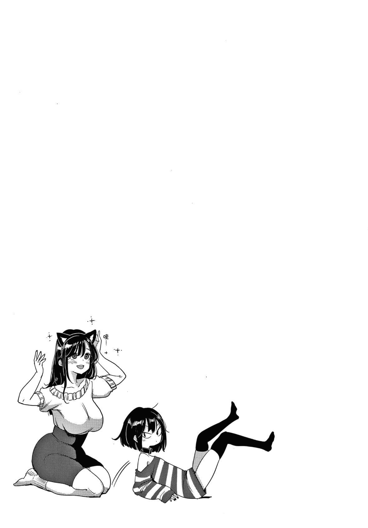 [もじゃりん]断れない系とらのあな限定リーフレット  [中国翻訳][无修正][もじゃりん]断れない系+とらのあな限定リーフレット  [中国翻訳][无修正]