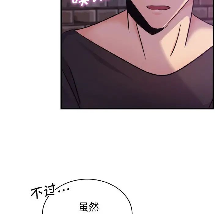 年轻代表第16话