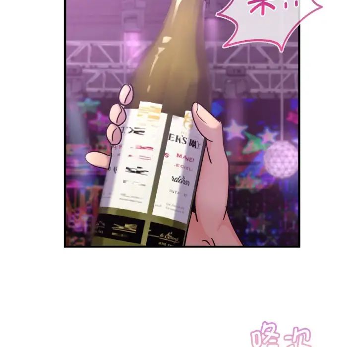 年轻代表第16话