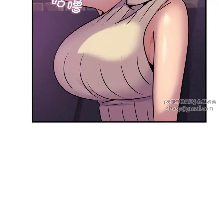 年轻代表第16话