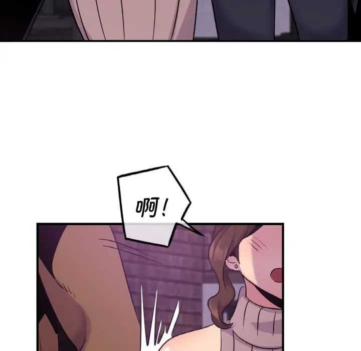 年轻代表第16话