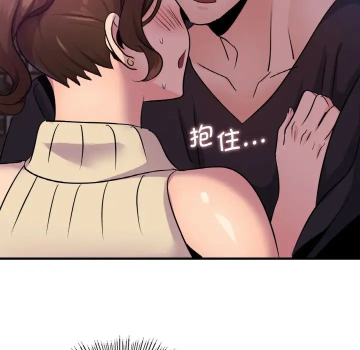 年轻代表第16话