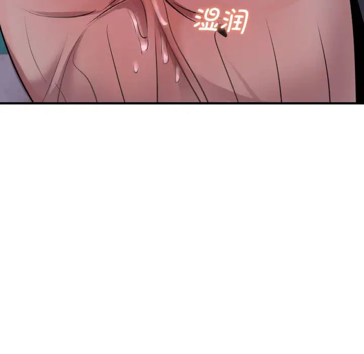 年轻代表第16话