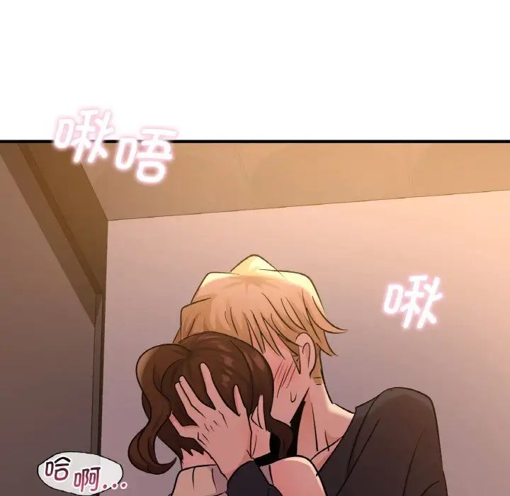 年轻代表第16话