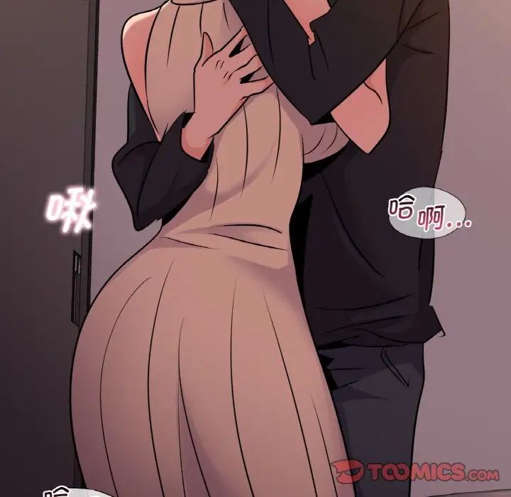 年轻代表第16话