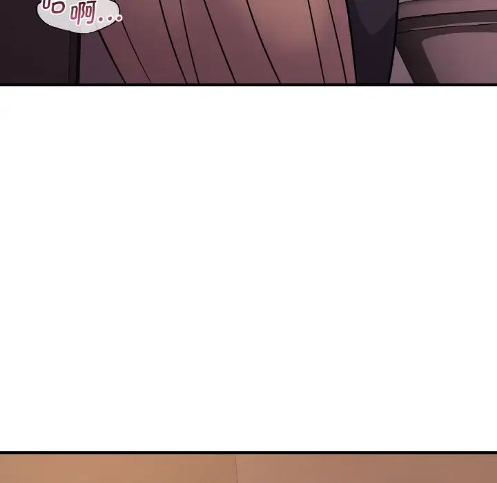 年轻代表第16话