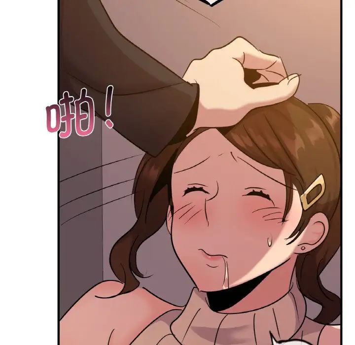 年轻代表第16话