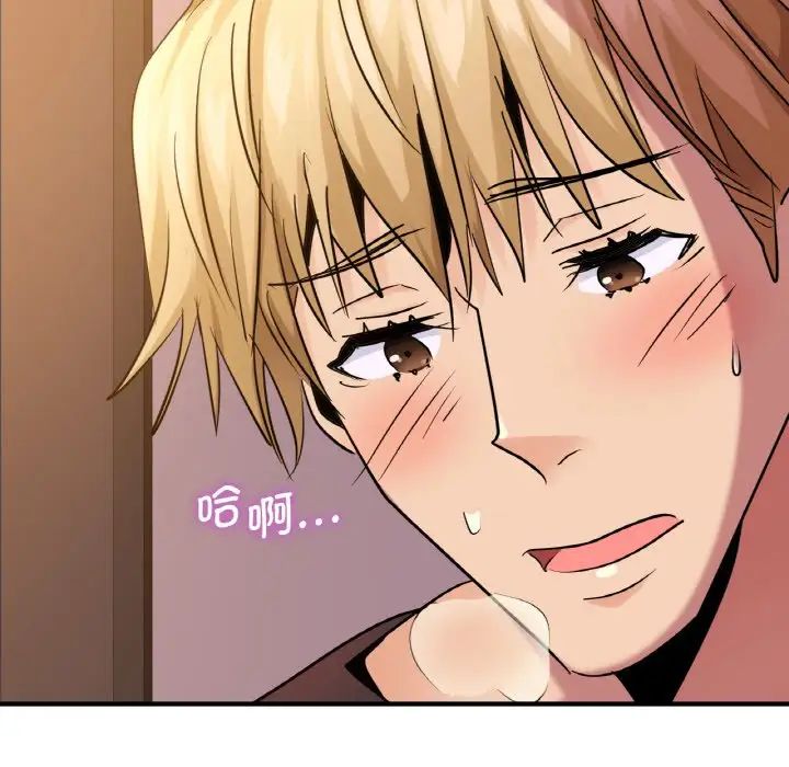 年轻代表第16话