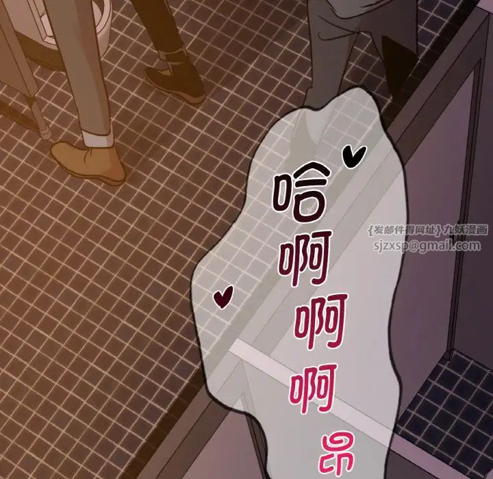 年轻代表第16话