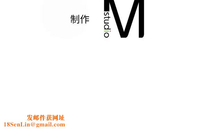 年轻代表第16话