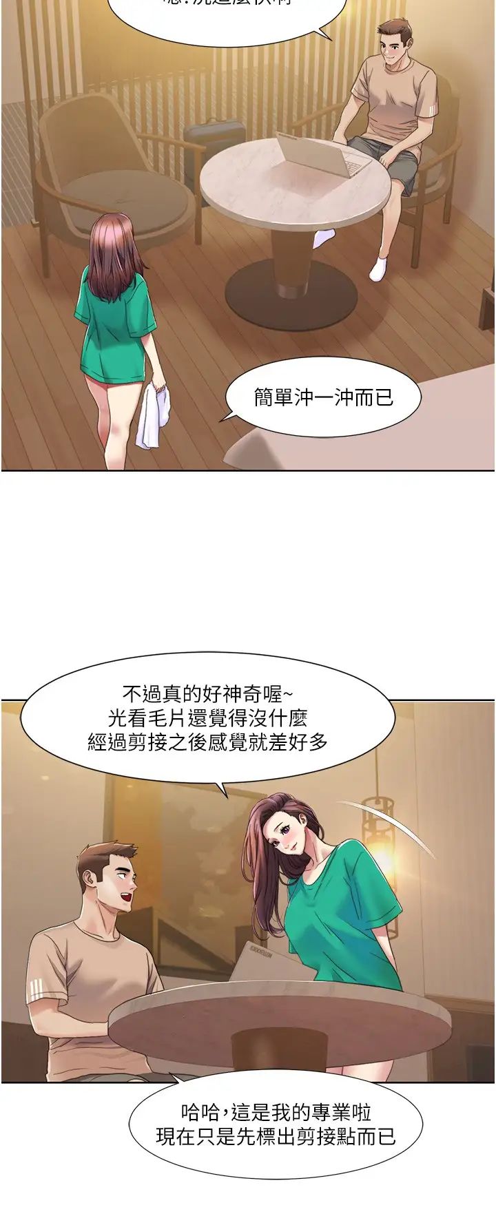 我的性福剧本第22话-口爆女演员