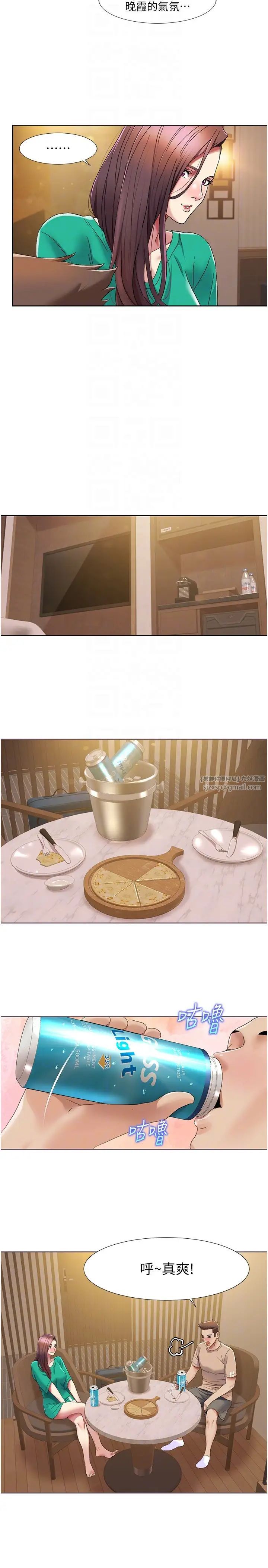 我的性福剧本第22话-口爆女演员