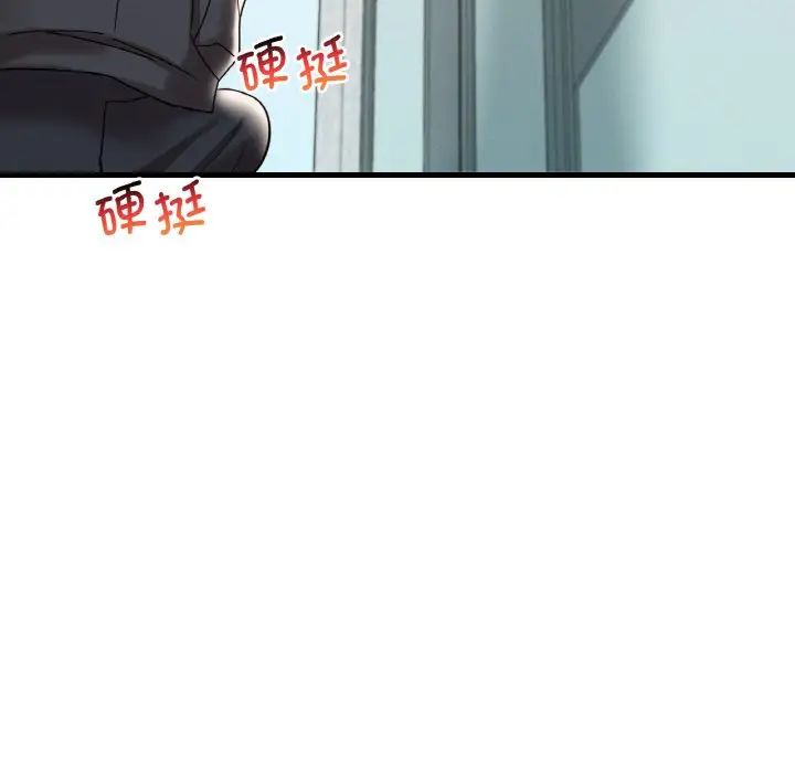 渴望占有她第13话