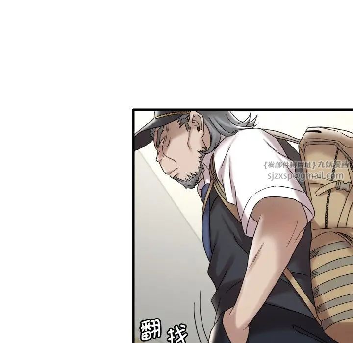 渴望占有她第13话