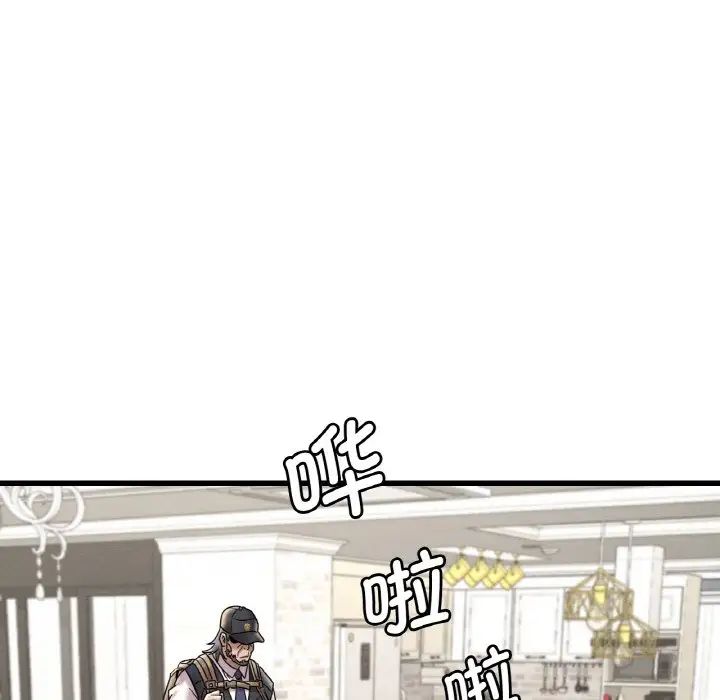 渴望占有她第13话