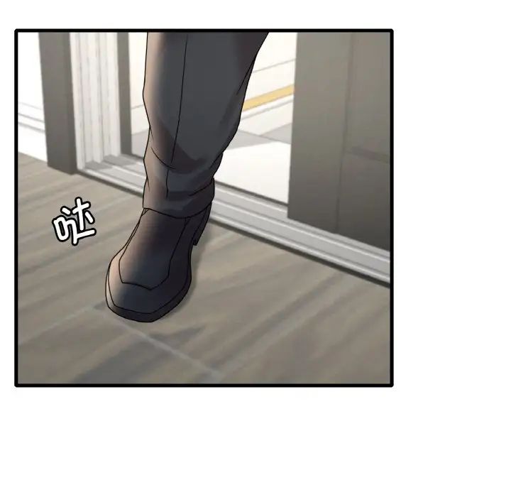 渴望占有她第13话