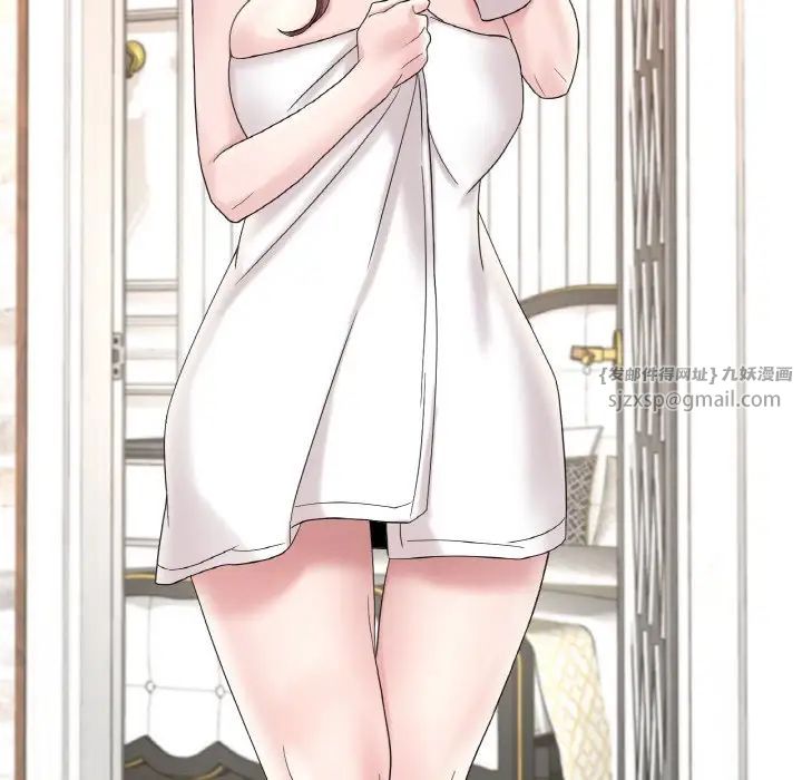 渴望占有她第13话