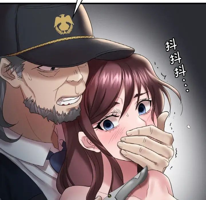 渴望占有她第13话