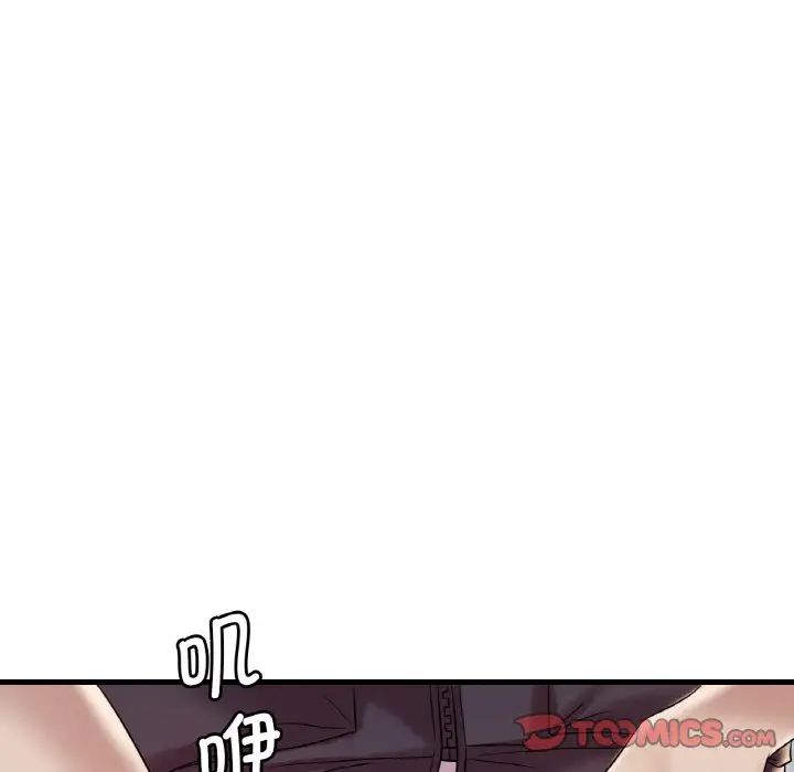 渴望占有她第13话