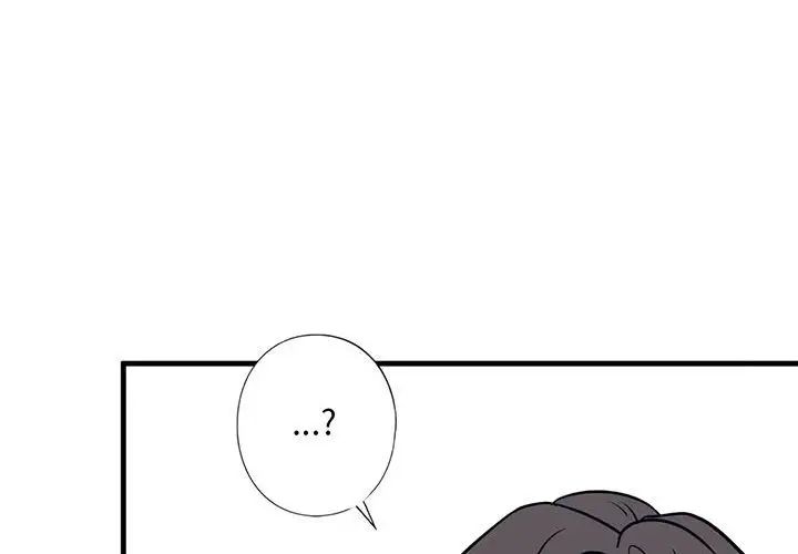 我的继姐第14话