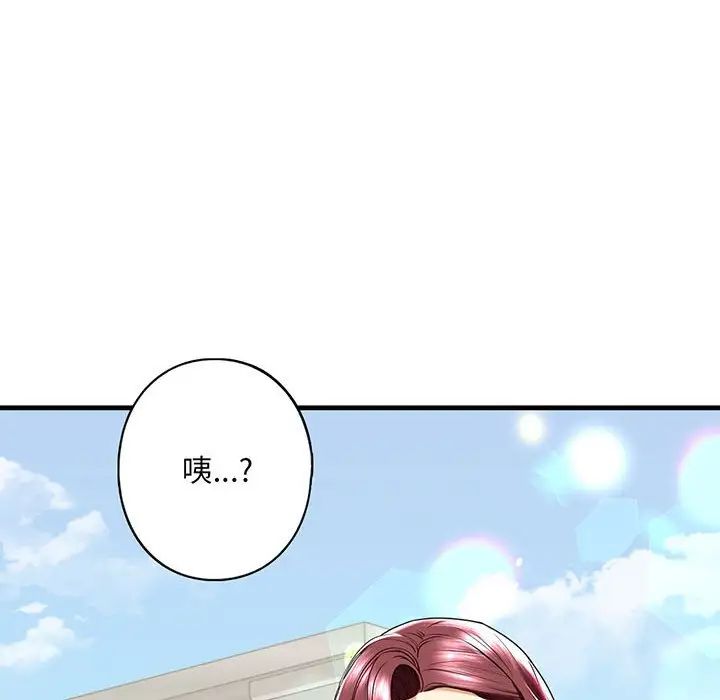 我的继姐第14话