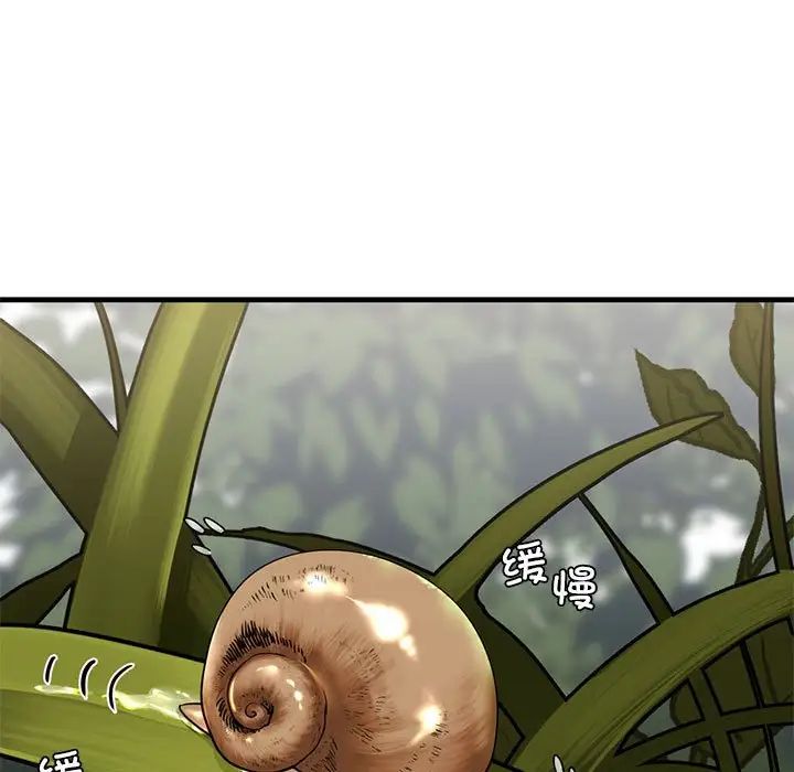 我的继姐第14话