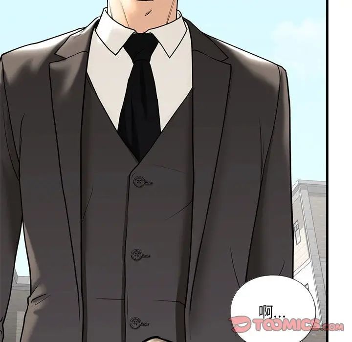 我的继姐第14话