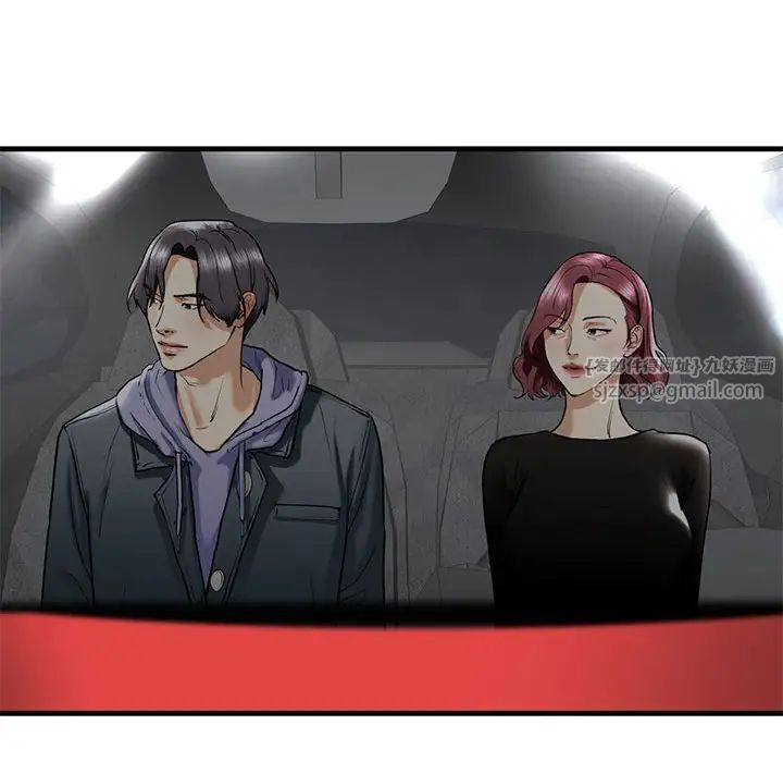 我的继姐第14话